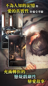 被囚禁的掌心 Refrain