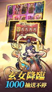 拜見如來佛祖