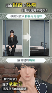 被囚禁的掌心 Refrain
