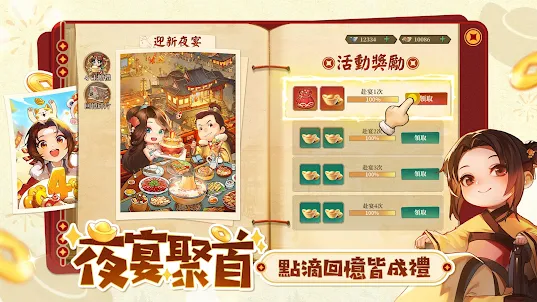 叫我大掌櫃:原創正版古風經營