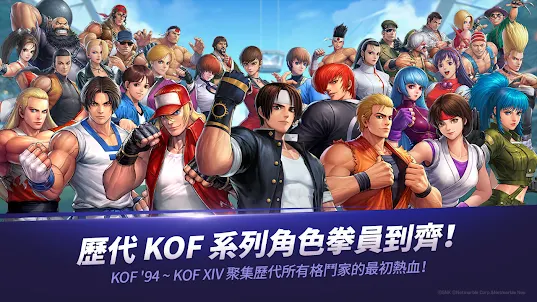 The King of Fighters ALLSTAR
