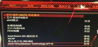 技嘉主板開啟VT教學