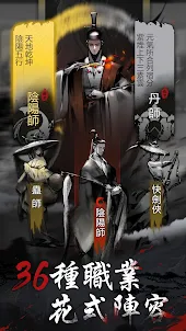 神探：九鳳詭事錄