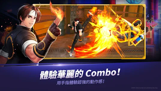 The King of Fighters ALLSTAR