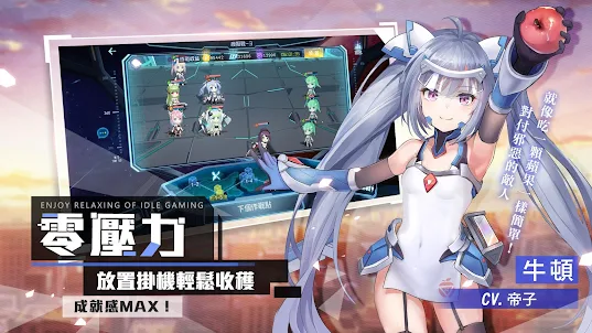 無盡方舟